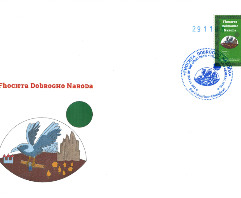 Конверт первого дня 291103